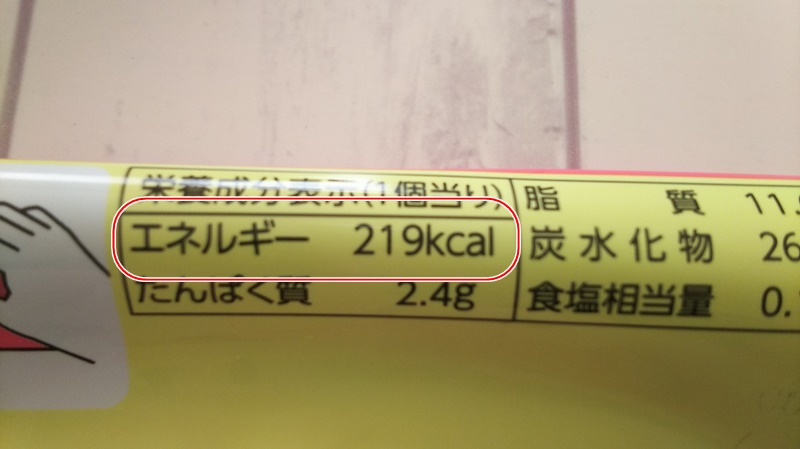 ガーナチョコクッキーサンドアイスの苺味 恋味いちご を実食レビュー 味はどう 価格やカロリーは 最後の晩餐はクロワッサン