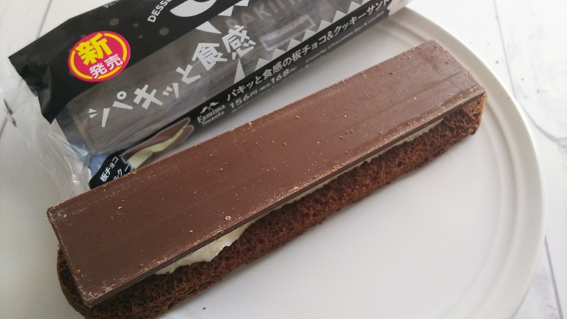 ファミマ新商品 パキっと板チョコ クッキーサンドを実食レビュー 気になる味 価格 カロリーは 最後の晩餐はクロワッサン